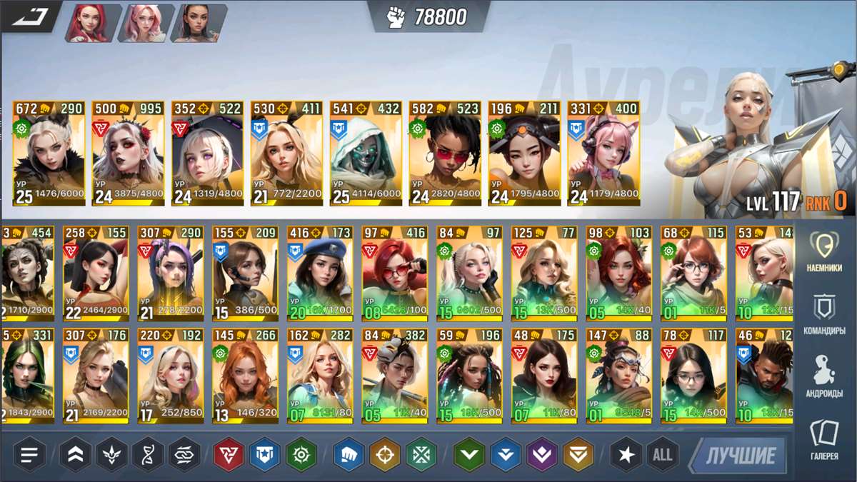 Скриншоты к игре LYSSA Goddess продажа аккаунта к игре LYSSA Goddess